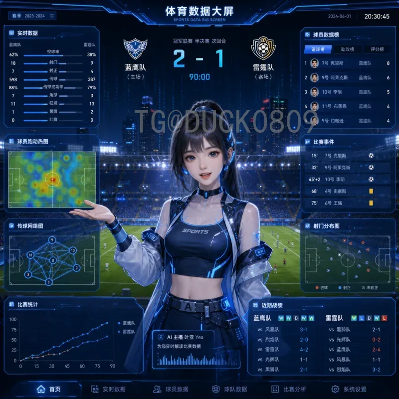 墨西哥-2026世界杯：百年足球热情与北美盛会的全新篇章