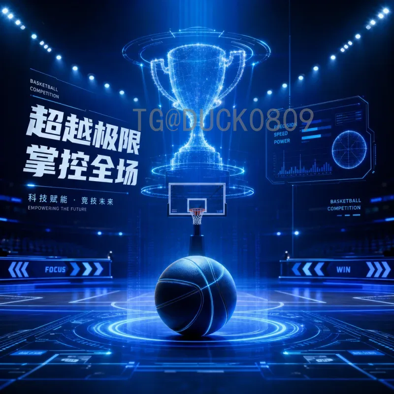 官方2026世界杯夺冠热门一览：谁将问鼎美加墨？